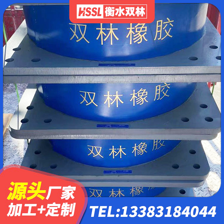 顺庆区橡胶铅芯支座厂家电话 顺庆区橡胶建筑支座生产厂家 顺庆区LRB300支座源头工厂 顺庆区建筑高阻尼支座 - 第1张