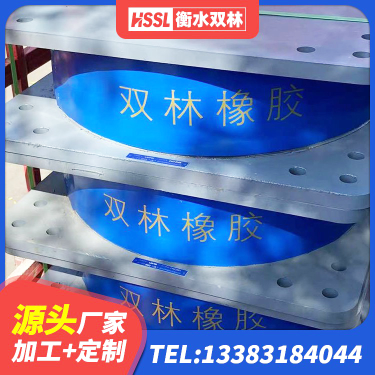 顺庆区LRB1300隔震支座 顺庆区水平力分散型LNR橡胶隔震支座厂家电话 顺庆区LRB1300隔震支座源头工厂 顺庆区建筑高阻尼建筑橡胶隔震支座 - 第2张