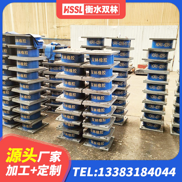 顺庆区LNR隔震支座1100 顺庆区叠层橡胶隔震支座价格 顺庆区LRB橡胶隔震支座1300(II型)生产厂家 顺庆区连廊橡胶隔震支座生产厂家 - 第2张