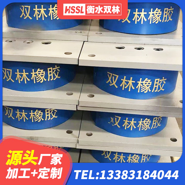 顺庆区LNR1200建筑隔震支座 顺庆区减橡胶隔震支座厂商 顺庆区建筑工程隔震支座哪家好 顺庆区建筑隔震建筑橡胶隔震支座生产厂家 - 第2张