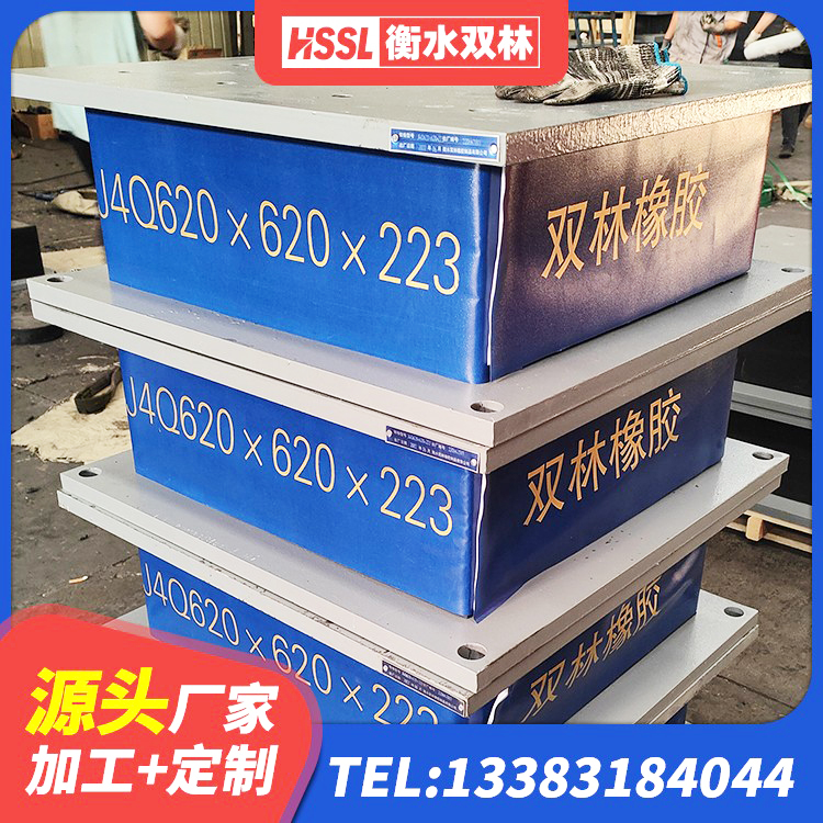 顺庆区LRB600铅芯橡胶隔震支座厂家电话 顺庆区建筑工程叠层橡胶隔震支座厂家 顺庆区HDR高阻尼矩形隔震支座源头工厂 顺庆区隔震层橡胶支座多少钱 - 第7张