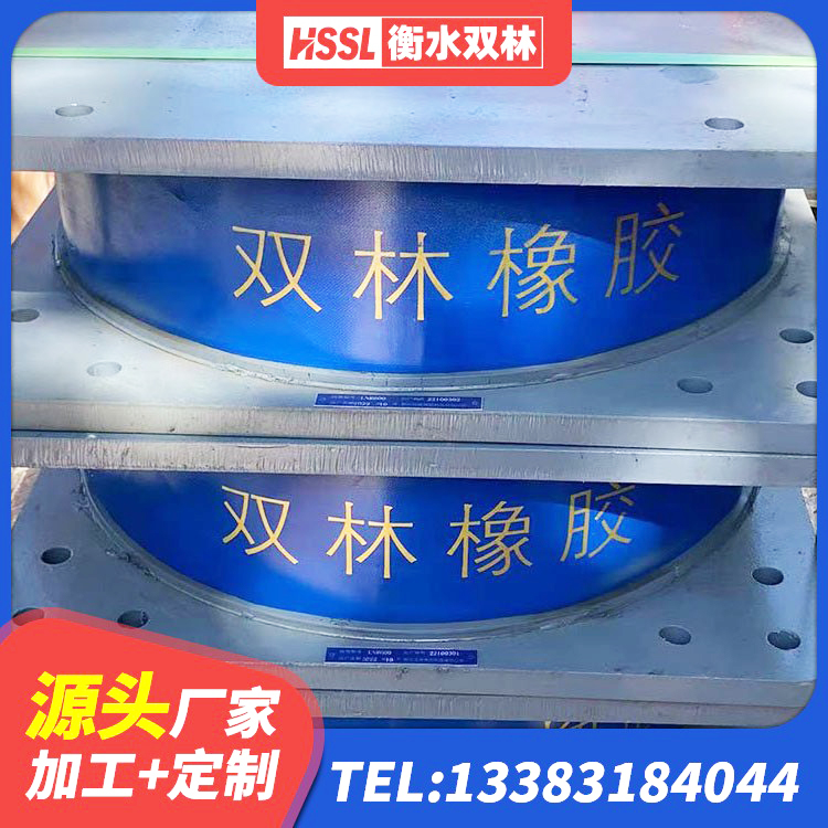 顺庆区建筑橡胶抗震支座定制 顺庆区建筑楼梯橡胶隔震支座 顺庆区建筑隔震支座LRB500生产厂家 顺庆区橡胶抗震支座定制源头工厂 - 第5张