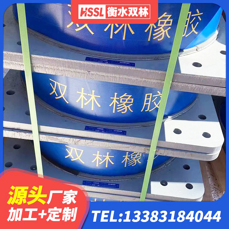顺庆区建筑叠层隔震支座源头工厂 顺庆区铅芯橡胶隔震支座LRB厂家 顺庆区LRB铅芯隔震支座厂家 顺庆区水平力分散型LNR橡胶隔震支座厂家电话 - 第3张