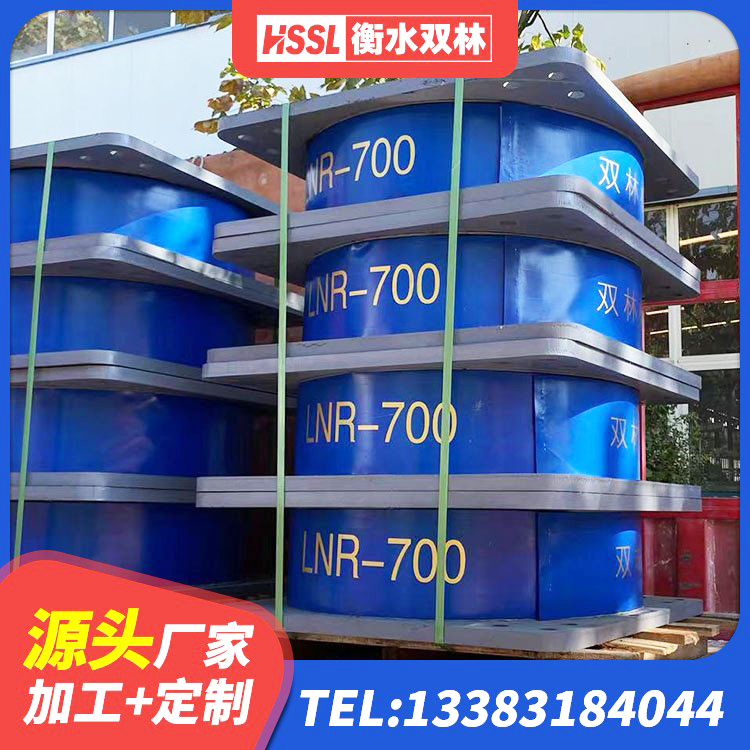 顺庆区LRB600橡胶隔震支座厂家电话 顺庆区HDR900橡胶隔震支座生产厂家 顺庆区LRB500铅芯支座什么价格 顺庆区LNR1400隔震支座什么价格 - 第2张