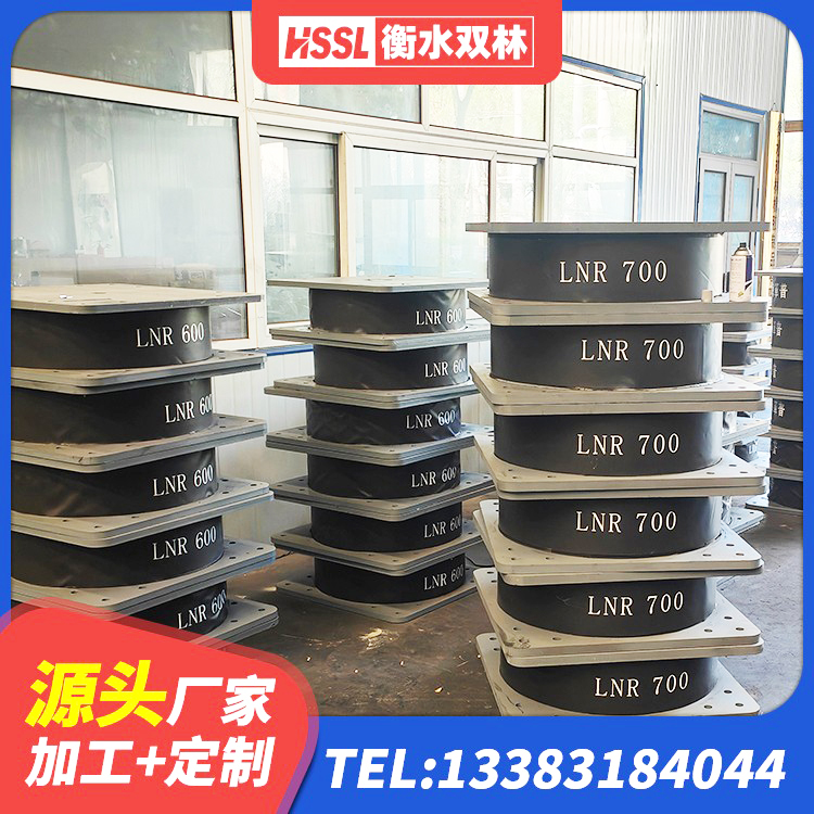顺庆区建筑圆形橡胶隔震支座 顺庆区高层橡胶隔震支座生产厂家 顺庆区LNR500天然橡胶支座什么价格 顺庆区LRB1400橡胶隔震支座源头工厂 - 第3张