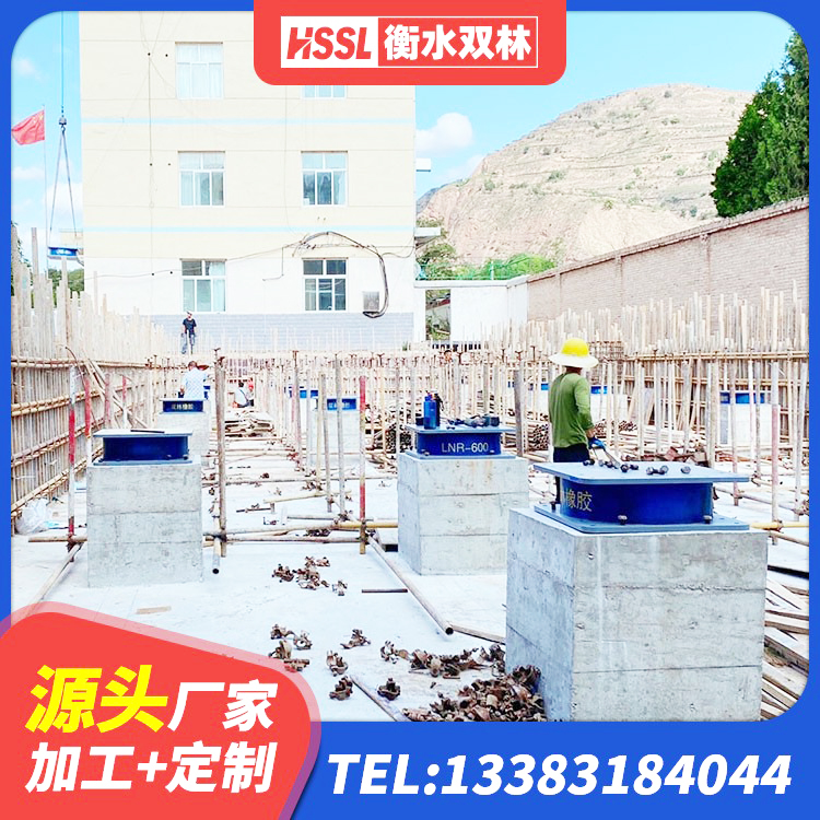 顺庆区建筑铅芯橡胶防震支座定制厂家 顺庆区橡胶隔震支座LNR厂家 顺庆区抗震支座工厂源头工厂 顺庆区HDR800高阻尼支座厂家 - 第4张