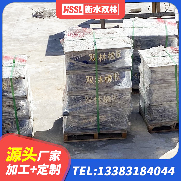 顺庆区LNR隔震支座1400源头工厂 顺庆区HDR抗震支座厂家 顺庆区隔震支座LNR(H)-470*470*164多少钱-个 顺庆区房屋建筑减隔震支座 - 第8张