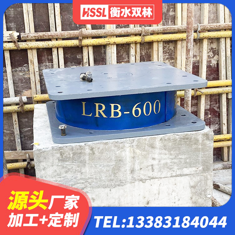 顺庆区LNR隔震支座1100 顺庆区叠层橡胶隔震支座价格 顺庆区LRB橡胶隔震支座1300(II型)生产厂家 顺庆区连廊橡胶隔震支座生产厂家 - 第6张