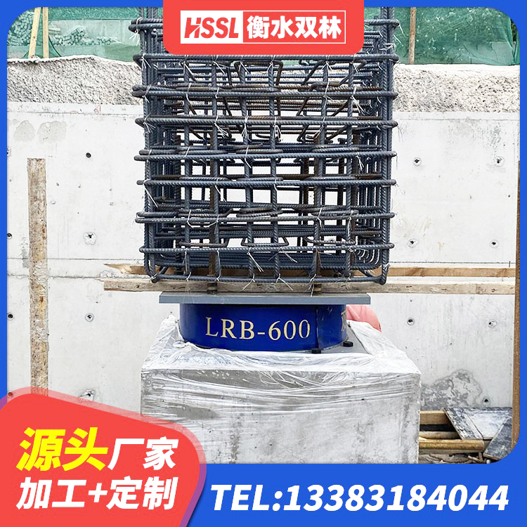 顺庆区隔震建筑橡胶支座多少钱 顺庆区LRB600铅芯隔震支座 顺庆区建筑水平力分散隔震支座源头工厂 顺庆区LNR橡胶隔震支座600 - 第2张
