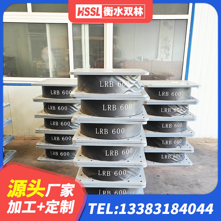 顺庆区LRB1300隔震支座 顺庆区水平力分散型LNR橡胶隔震支座厂家电话 顺庆区LRB1300隔震支座源头工厂 顺庆区建筑高阻尼建筑橡胶隔震支座 - 第1张