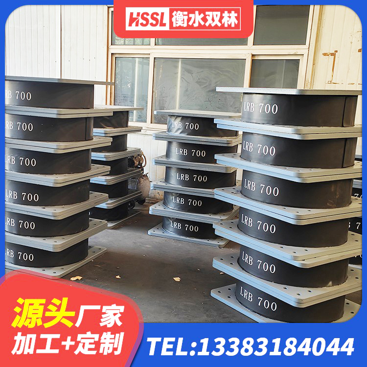 顺庆区建筑圆形橡胶隔震支座 顺庆区高层橡胶隔震支座生产厂家 顺庆区LNR500天然橡胶支座什么价格 顺庆区LRB1400橡胶隔震支座源头工厂 - 第5张