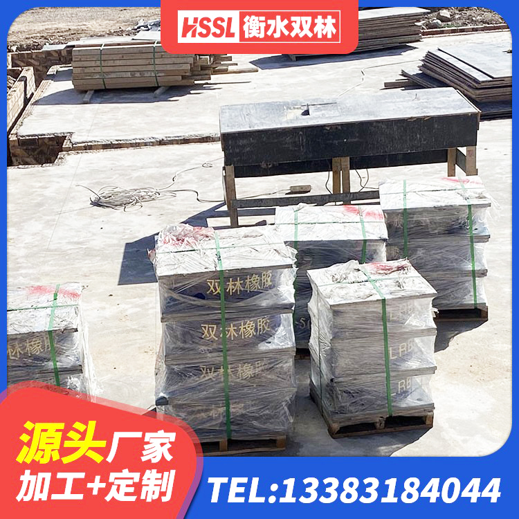 顺庆区建筑铅芯橡胶防震支座定制厂家 顺庆区橡胶隔震支座LNR厂家 顺庆区抗震支座工厂源头工厂 顺庆区HDR800高阻尼支座厂家 - 第5张