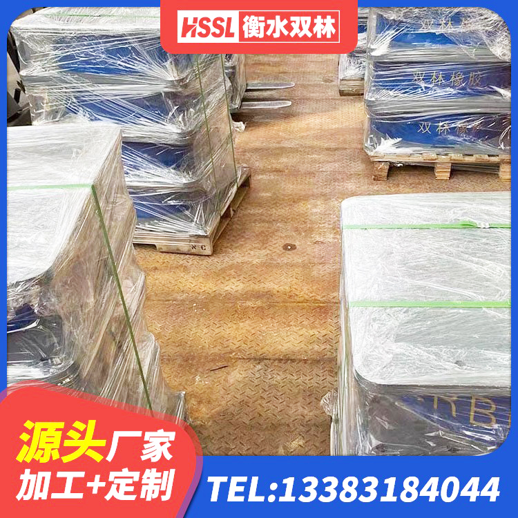 顺庆区LRB600铅芯橡胶隔震支座厂家电话 顺庆区建筑工程叠层橡胶隔震支座厂家 顺庆区HDR高阻尼矩形隔震支座源头工厂 顺庆区隔震层橡胶支座多少钱 - 第6张