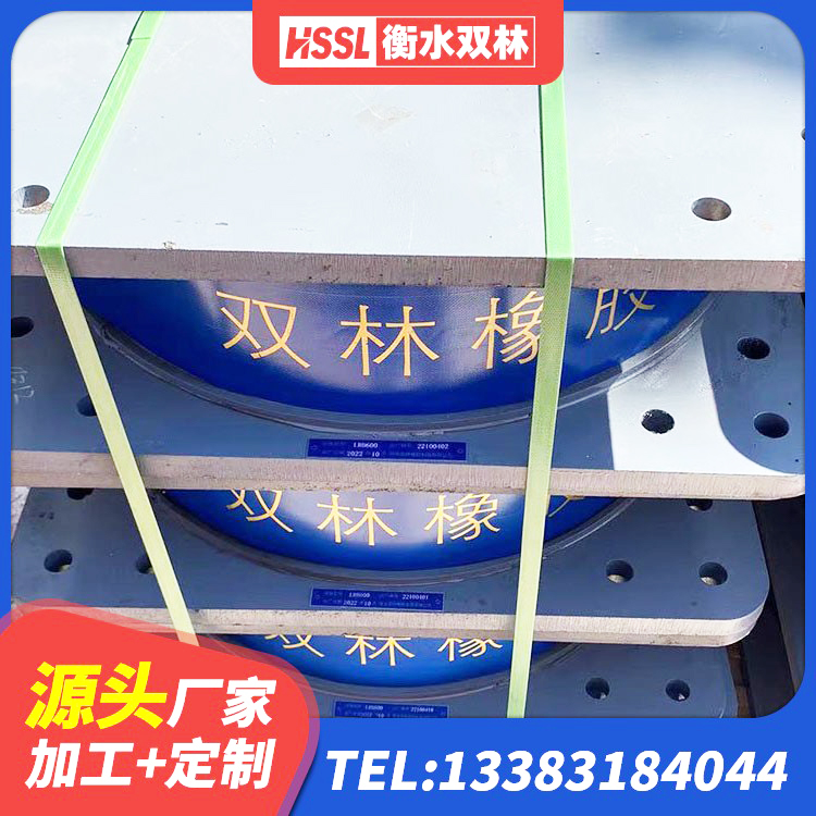 顺庆区建筑铅芯橡胶防震支座定制厂家 顺庆区橡胶隔震支座LNR厂家 顺庆区抗震支座工厂源头工厂 顺庆区HDR800高阻尼支座厂家 - 第2张
