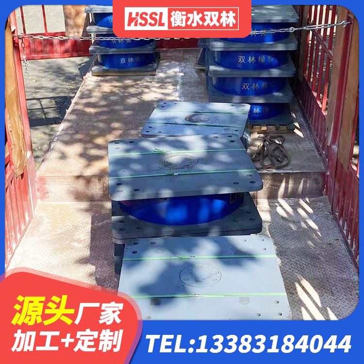 顺庆区建筑圆形橡胶隔震支座 顺庆区高层橡胶隔震支座生产厂家 顺庆区LNR500天然橡胶支座什么价格 顺庆区LRB1400橡胶隔震支座源头工厂 - 第4张