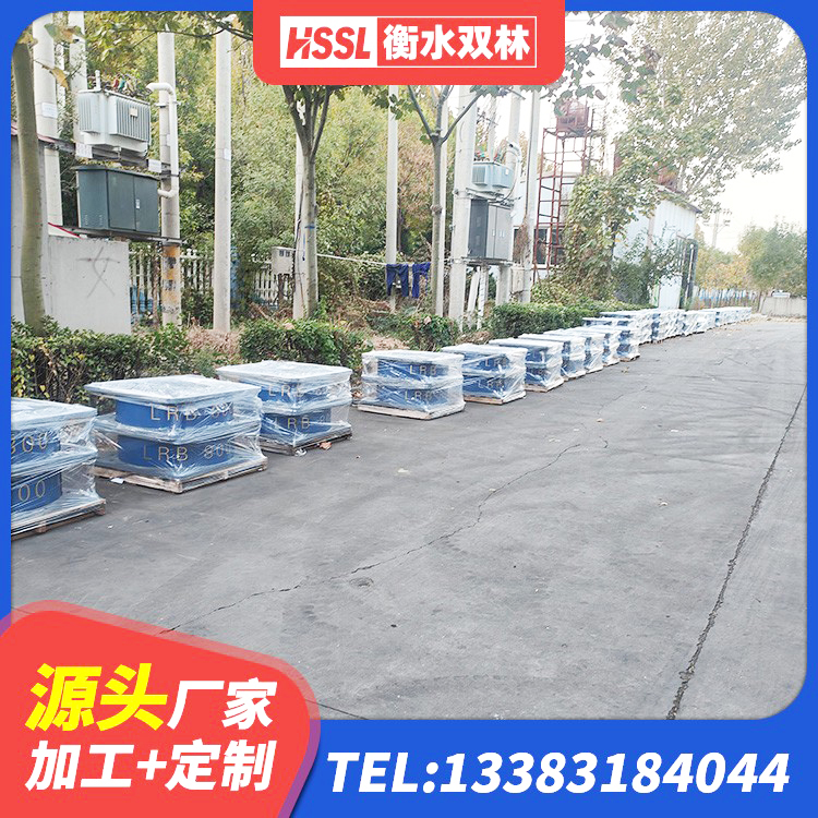 顺庆区LNR1200建筑隔震支座 顺庆区减橡胶隔震支座厂商 顺庆区建筑工程隔震支座哪家好 顺庆区建筑隔震建筑橡胶隔震支座生产厂家 - 第8张