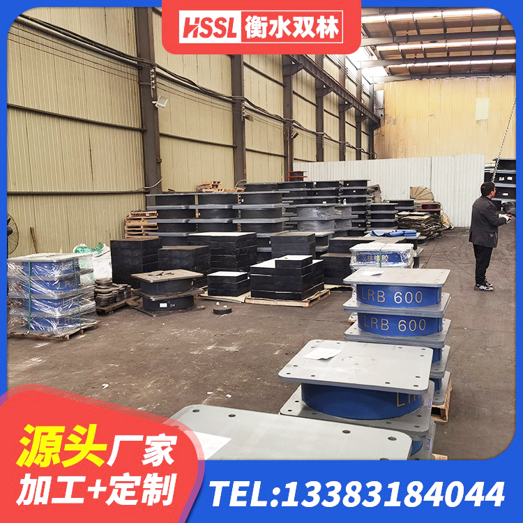顺庆区LNR1200建筑隔震支座 顺庆区减橡胶隔震支座厂商 顺庆区建筑工程隔震支座哪家好 顺庆区建筑隔震建筑橡胶隔震支座生产厂家 - 第3张