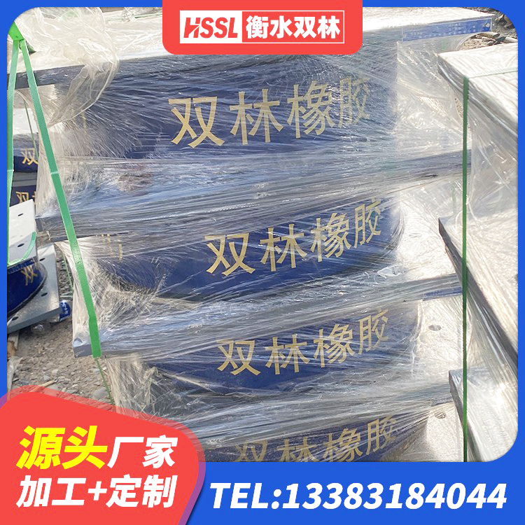 顺庆区LNR1200建筑隔震支座 顺庆区减橡胶隔震支座厂商 顺庆区建筑工程隔震支座哪家好 顺庆区建筑隔震建筑橡胶隔震支座生产厂家 - 第4张