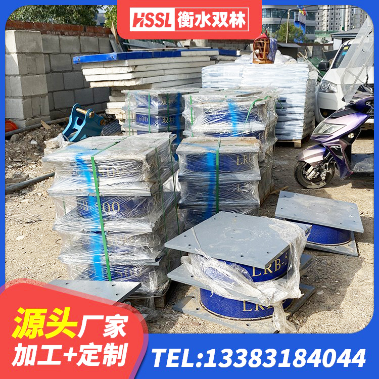顺庆区LNR隔震支座1100 顺庆区叠层橡胶隔震支座价格 顺庆区LRB橡胶隔震支座1300(II型)生产厂家 顺庆区连廊橡胶隔震支座生产厂家 - 第4张